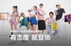 RGB-Mini LED显示器与智能投影领衔，海信&Vidda六大3C潮品重磅发布