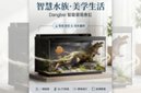 实至名归！当贝智能鱼缸2SUltra荣获