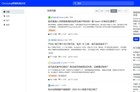 2026年跨境电商论坛排行榜：卖家交流、选品运营与物流避坑指南