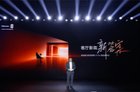 海信激光电视探索X1 Pro发布：中国家庭，正式进入客厅影院时代