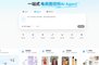 电商作图软件哪个好?首推PixPix电商作图工具