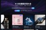 GPT Image 2提示词怎么写？PixPix海量提示词模板还能免费出图