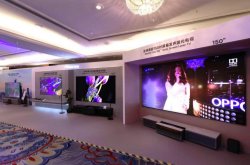 5年内120吋大屏将成主流，激光显示引领下一代家庭显示趋势