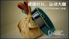 百元穿戴系列测评之玩咖K1手环——健康好玩
