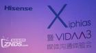 VIDAA成海信独立子品牌 U、X两腿走路