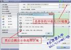 图解转换3D蓝光ISO到MKV、TS的详细方法