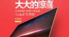 小米电视2 55寸开售 单品版仅售4499元