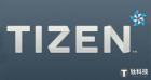 三星OS Tizen系统将应用到物联网业务上