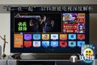 17TV是不是真4K？17TV 55S9i是什么屏幕