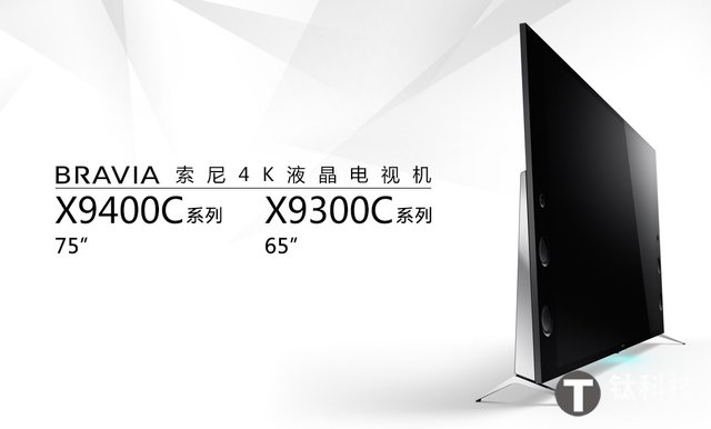 索尼2015年4K旗舰新品X9400C、X9300C预售|索尼电视2015新品