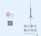 GTV歌华电视 4K融合一体机推出