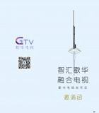 GTV歌华电视怎么样？歌华4K融合一体机好不好