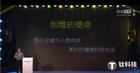 <b>创维极客互联网+战略发布会 打造Geek Life生态圈</b>
