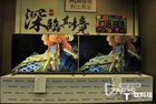 详细介绍：创维量产4K HDR电视G8210怎么样，好不好