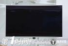 <b>三星SUHD JS9900电视真机开箱测评</b>