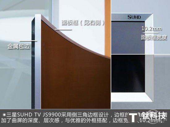 第一时间:三星SUHD JS9900电视开箱体验