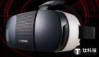 画质提升 暴风科技正式发布VR头盔魔镜3