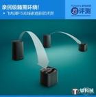 亲民级随需环绕 飞利浦F5无线家庭影院评测