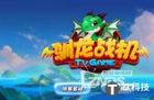 UT蛋蛋怎么玩游戏 几款内置游戏深度分享