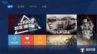 <b>1905观影神器TV版推出 客厅看电影神器</b>