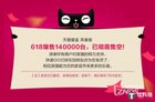 天猫魔盒M11青春版配置好吗？怎么看配置！