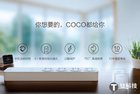 <b>智能插座COCO推出 内置阿里小智App可远程控制</b>