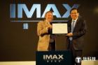 <b>TCL携IMAX加码私人影院服务 推出IMAX臻享影院</b>