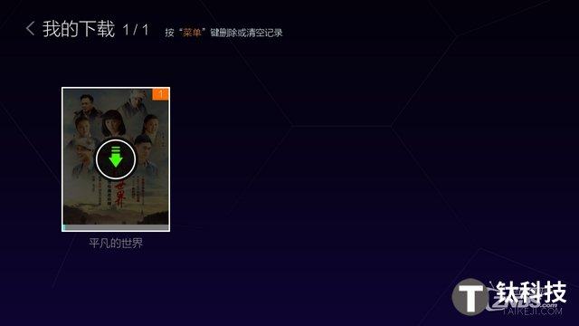 蜜蜂视频离线下载功能 再也不担心无法播放啦!