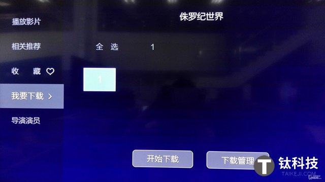 蜜蜂视频离线下载功能 再也不担心无法播放啦!