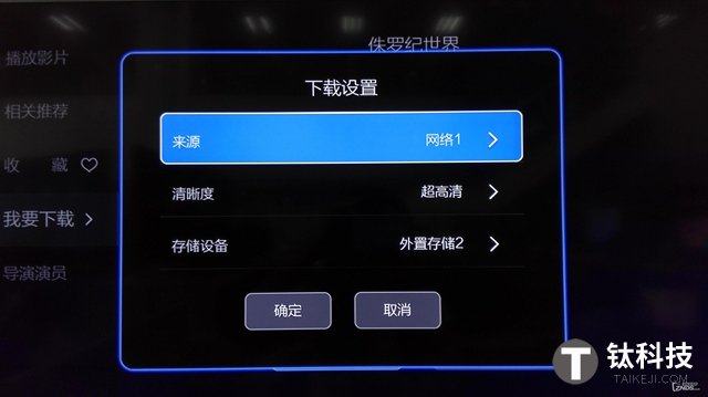 蜜蜂视频离线下载功能 再也不担心无法播放啦!