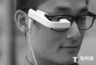 智能眼镜Vefine或将于11月发货 售价149美元