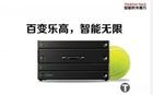 ThinkPad 智能魔方STACK京东众筹中 已超目标7倍以上