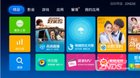 PPTV-55T电视安装第三方软件方法教程