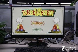 搜狐超强定制 AOC狐乐智能液晶全网首测 