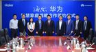 华为将智能家居操作系统装入海尔 实现底层互通