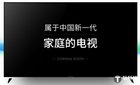 4197元买55寸微鲸电视值得吗 六大卖点解析