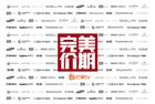完美假期来袭 京东芒果TV旗舰店“撕开最底价”