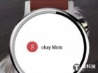 颜值高于上一代 二代Moto 360智能表正面曝光