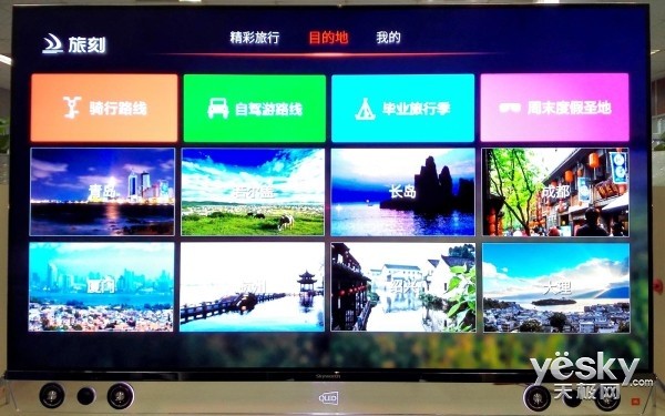 全球首部量产4K OLED电视 创维S9300抢先看