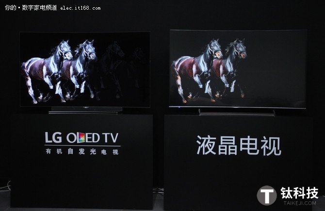 现场实证至黑至美 LG OLED电视北京品鉴