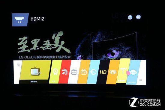 OLED旗舰新品 LG EG9600电视现场评测