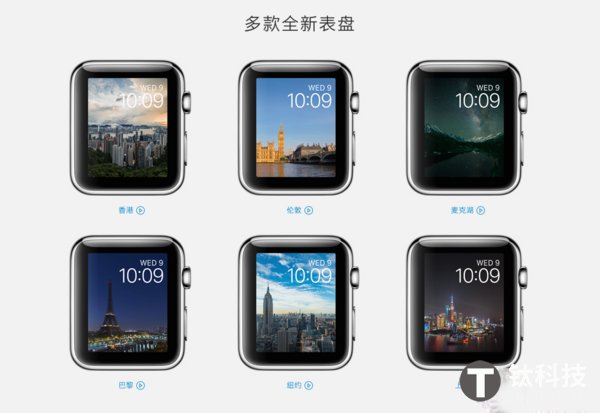 Apple Watch全新系统Watch OS 2正式推送 姗姗来迟