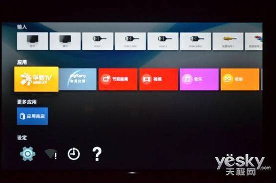 浮空映画 索尼KD-X9000C电视全方位评测