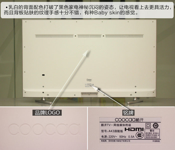 外观解析