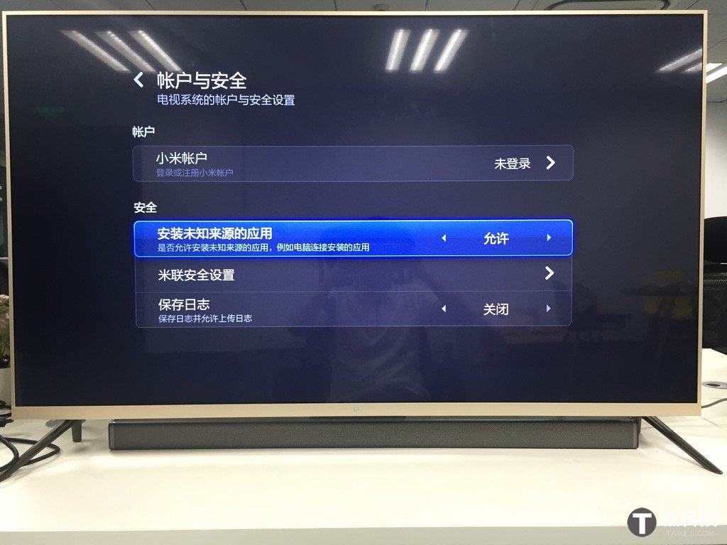 小米电视2(49寸版)