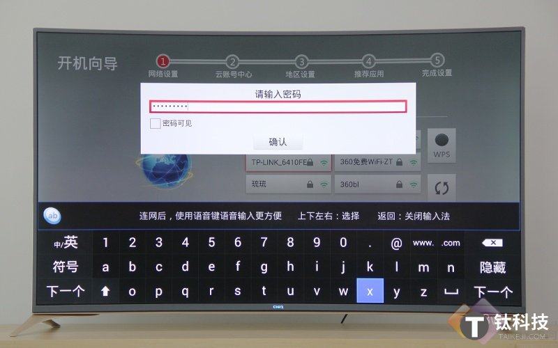 “跨界”曲面4K新品 CHiQ电视Q2EU深度评测 