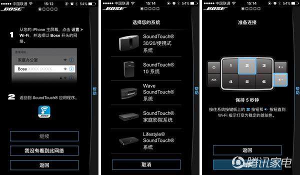 Bose SoundTouch 10无线音响评测 细节体验好
