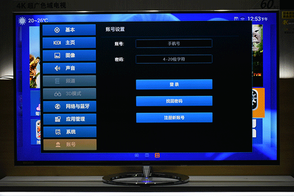 4K超广色域旗舰 夏普电视LCD-60UG30A评测