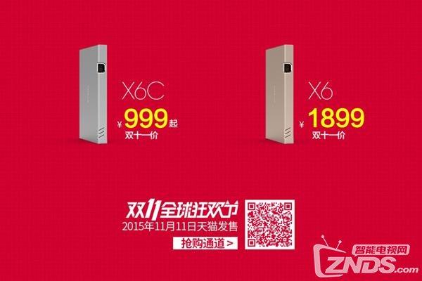 [寒武]酷乐视X6智能投影仪发布 支持微信遥控