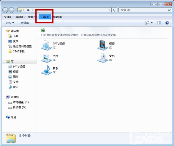 自定义添加直播源看直播的详细教程